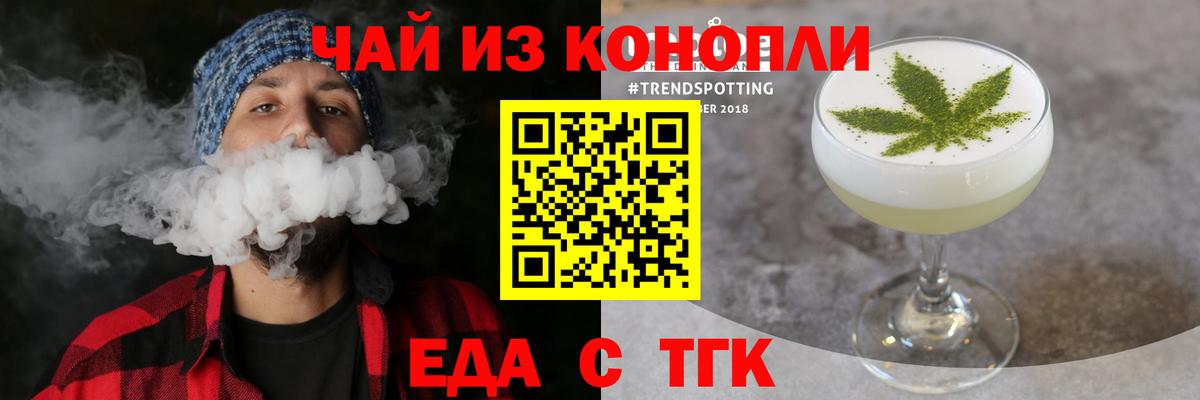 Canna-Cookies конопля  Вход с VPN  Долгопрудный 