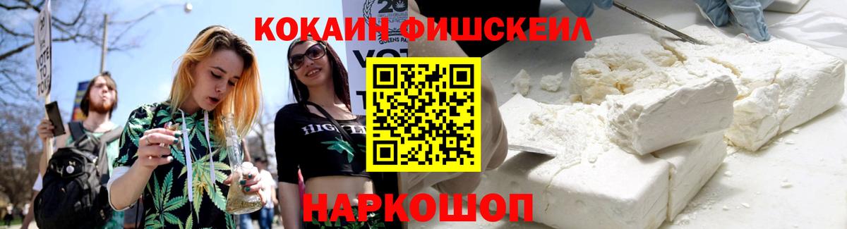 Кокаин 98% Долгопрудный