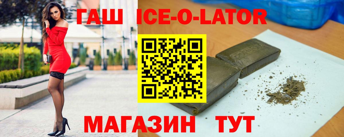 ГАШИШ Cannabis Долгопрудный