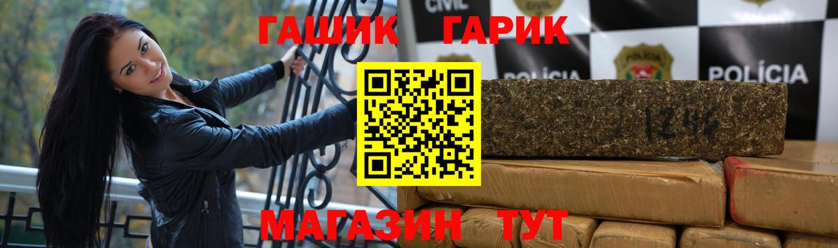ГАШИШ гарик  Вход с VPN  Гашиш Ice-O-Lator  Долгопрудный 