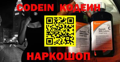 альфа пвп VHQ Изобильный