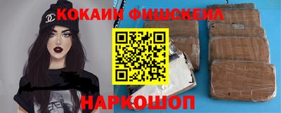 ALPHA-PVP Ипатово