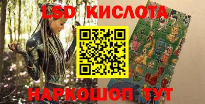 ALPHA-PVP Ипатово