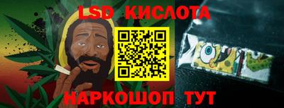 ALPHA-PVP Ипатово