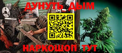 ALPHA-PVP Ипатово