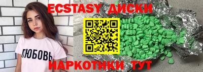 ALPHA-PVP Ипатово