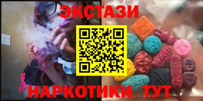 альфа пвп VHQ Изобильный