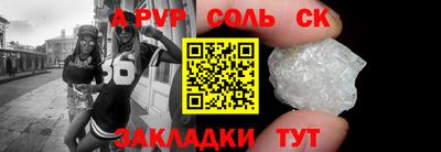альфа пвп VHQ Изобильный
