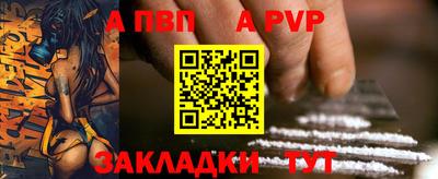 альфа пвп VHQ Изобильный