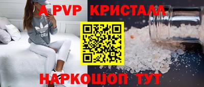 альфа пвп VHQ Изобильный