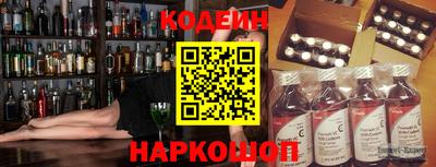 ALPHA-PVP Ипатово