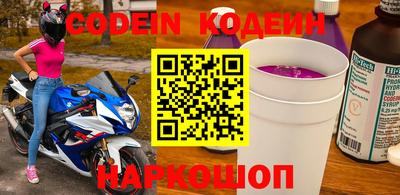 ALPHA-PVP Ипатово
