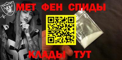 ALPHA-PVP Ипатово