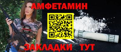 ALPHA-PVP Ипатово