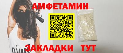 ALPHA-PVP Ипатово