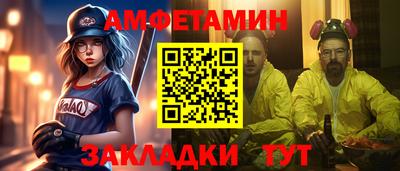 ALPHA-PVP Ипатово