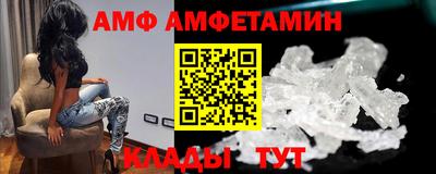 альфа пвп VHQ Изобильный
