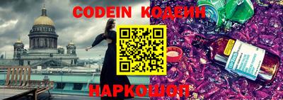 ALPHA-PVP Ипатово