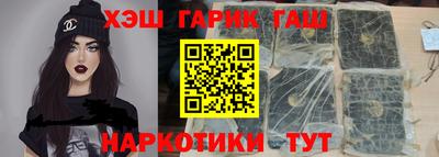 ALPHA-PVP Ипатово