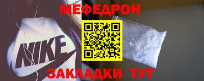 ALPHA-PVP Ипатово
