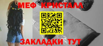 ALPHA-PVP Ипатово