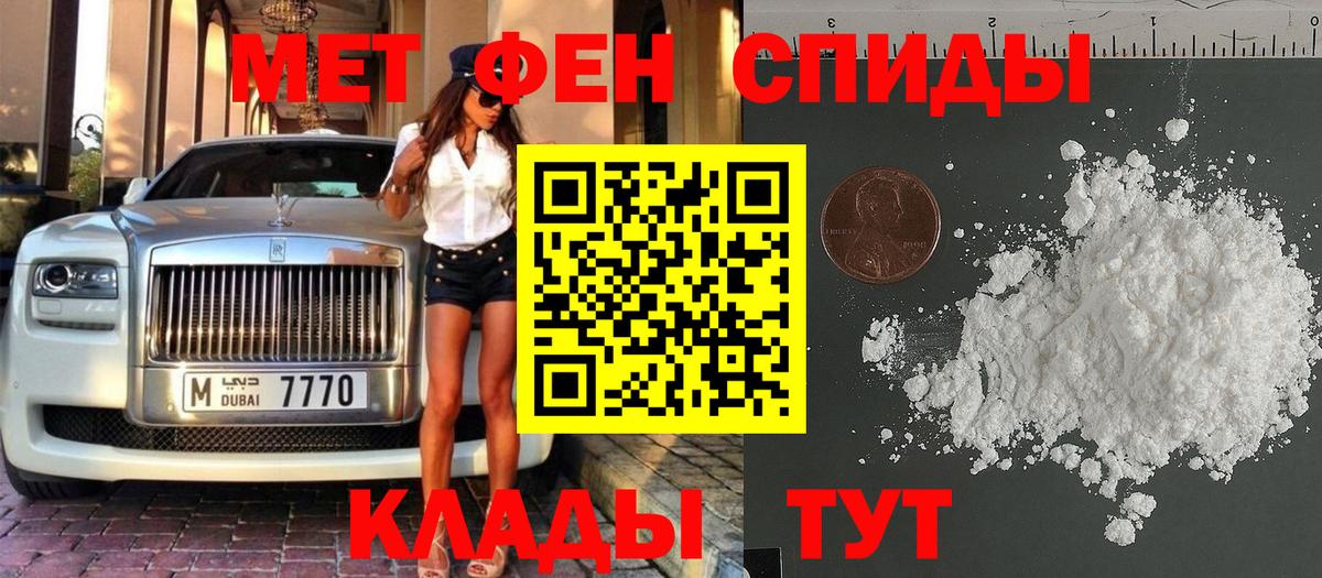 МЕТАМФЕТАМИН Декстрометамфетамин 99.9%  МЕТАМФЕТАМИН Декстрометамфетамин 99.9%  Долгопрудный  Вход с VPN 