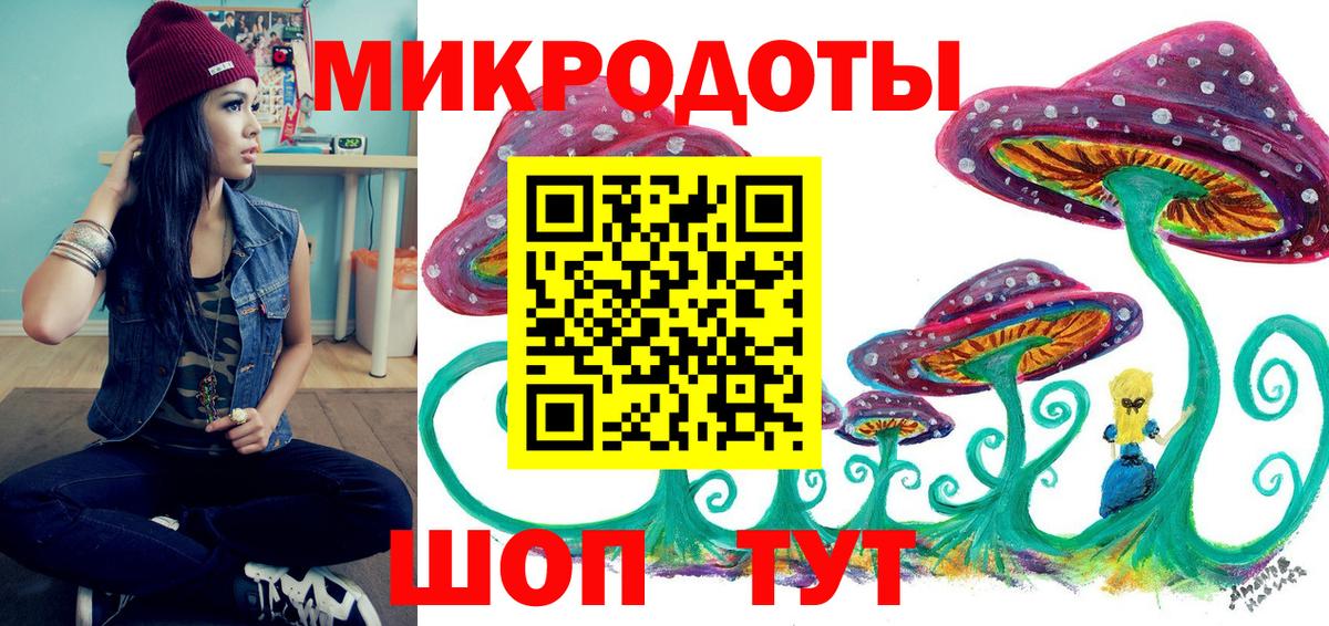 Галлюциногенные грибы Psilocybe  Галлюциногенные грибы Magic Shrooms  Долгопрудный  Вход с VPN 