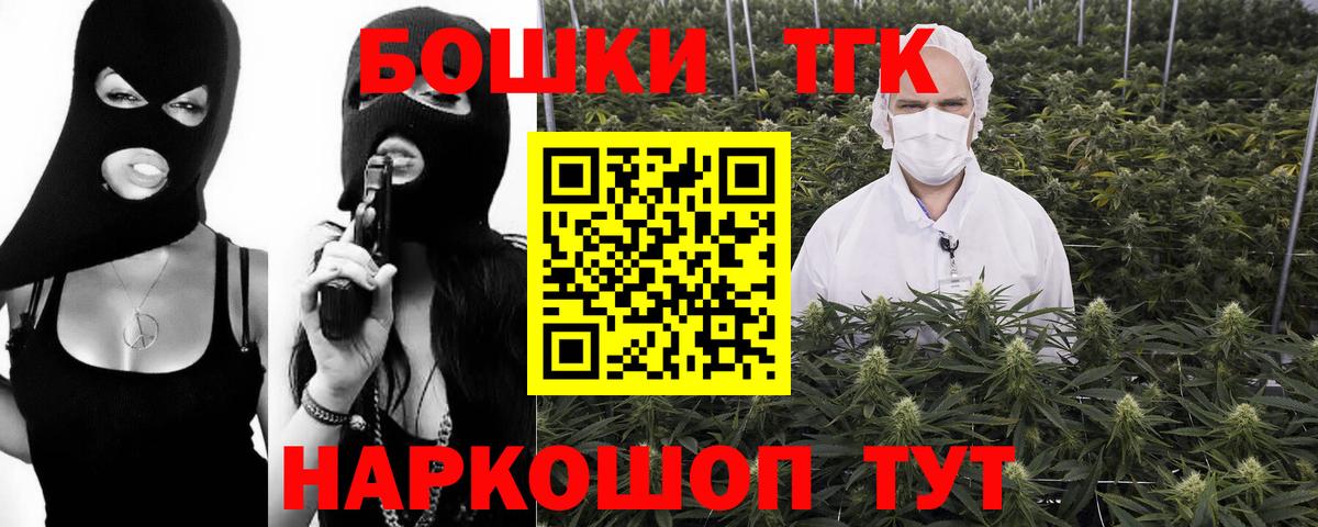 Конопля семена Долгопрудный